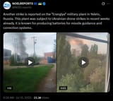 Another strike is reported on the &#039;Energiya&#039; military plant in Yelets, Russia. This plant was subject to Ukrainian drone strikes in recent weeks already 15-07-2025