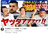 Screenshot 2025-07-15 at 19-17-38 YouTube
