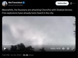 Meanwhile, the Russians are attacking Chernihiv with Shahed drones. Five explosions have already been heard in the city. 14-07-2025 HD