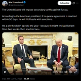 The United States will impose secondary tariffs against Russia. 15-07-2025 According to the American president, if no peace agreement is reached within 50 days HD