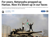 israel created hamas