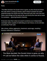 Putin 14-07-2025 &#039;The West decided, the Soviet Union is gone, so why should we follow the rules when it comes to Russia, Now we’ll just snip-snip&#039; HD