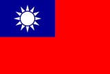 Flag_of_the_Republic_of_China.svg