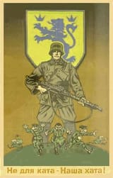 west-ukraine-1943-1945-posters-of-the-waffen-ss-division-v0-xbzfm5qd7upe1