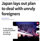 Screenshot 2025-07-15 at 23-24-02 Japan lays out plan to deal with unruly foreigners The Independent