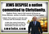PutinChristianityRussiaChurchMeme