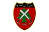Flag_of_the_South_Lebanon_Army
