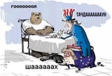 все-ебанутые