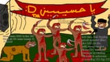 shia_spurdo