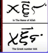 1691371521564212