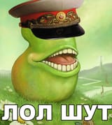 что