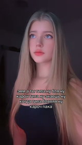 dianochka
