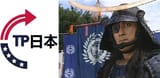 tp_JP
