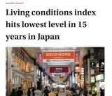 Screenshot 2025-07-16 at 12-21-21 Living conditions index hits lowest level in 15 years in Japan - The Japan Times