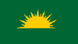 Sunburst Flag