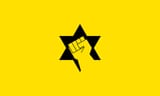 Flag_of_Kach_and_Kahane_Chai.svg