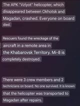 Screenshot_20250716_112505_Google