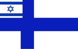 Jewfin flag.