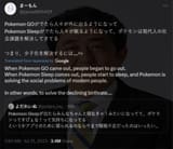 Pokemon PLAP