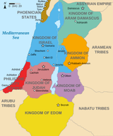 Kingdoms_around_Israel_830_map.svg