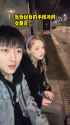外國女友的酸腳必須治一治 #搞笑 #情侶 #外國媳婦~2_thumb.jpg
