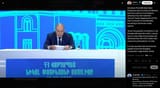 Armenian Prime Minister Nikol Pashinyan said at a press conference that the country is more likely to withdraw 16-07-2025 Collective Security Treaty Organization (CSTO)