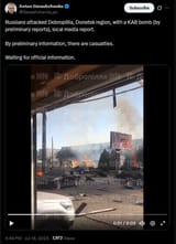 Russians attacked Dobropillia, Donetsk region, with a KAB bomb (by preliminary reports), local media report. 16-07-2025 By preliminary information HD