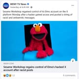 notcool