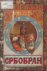 Calendar Srbobran Cover For Year 1909