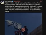 Screenshot 2025-07-16 at 19-42-06 OSINTdefender (@sentdefender) Fighters with one of the Druze-majority militias most of whom are former soldiers in Assad’s Syrian Arab Army (SAA) backed by Iran raise the Israeli Flag over Su[...]