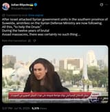 jihadi julian israel legally attacks syria