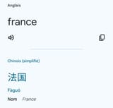 Screenshot_20250716-203424_Translate