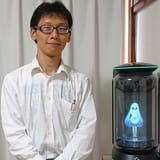 man-who-married-a-hologram