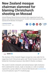 SloppyJobMossad