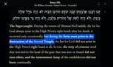 yom kippur