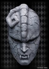 4570188454309_figure-stone-mask-jojos-bizarre-adventure-part-1-phantom-blood-chozo-art-collection-replica-alta