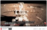 chinese_rover_landing_1960s_camera_for_authenticity