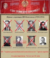 komsomol