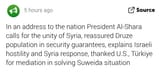 Syria Jul 17 2025