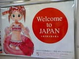 japan1