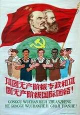 Communist propaganda