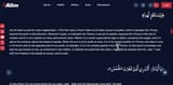 what did ibn kathiree PHUB meanedereded by thise