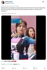 Screenshot 2025-07-17 at 20-29-50 (21) すけちゃん on X 欧米人も本当はこういうアジア人がキレイだってわかってるんだよな。それなのにポカホンしか映画やドラマに使われないのはなぜなぜ〜？ 