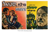 stalag fiction times of israel jew