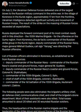 On July 2, the Ukrainian Defense Forces delivered one of the largest blows to the Russian military command in the entire war 17-07-2025 Kursk, RU officers eliminated, Korenevo PT1