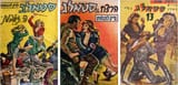 stalag porn, israel