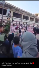 bedouin vs druze incoming
