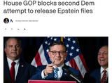 gopblockepstein