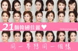 face-1