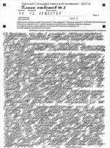 russian-cursive-5f200ac4e1a3c__700